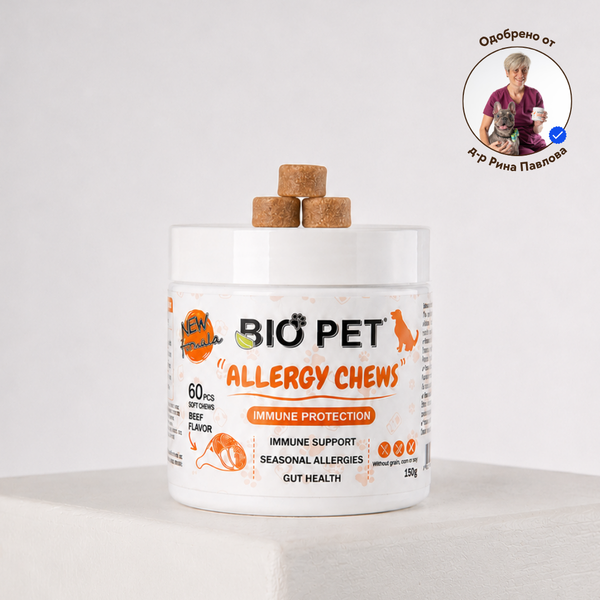 Allergy chews - ΠΡΠΈΠΆΠ° Π·Π° ΠΊΠΎΠΆΠ°ΡΠ°, ΠΏΠΎΠ΄ΠΊΡΠ΅ΠΏΠ° Π·Π° ΠΈΠΌΡΠ½ΠΈΡΠ΅ΡΠ° - 60 Π±Ρ.