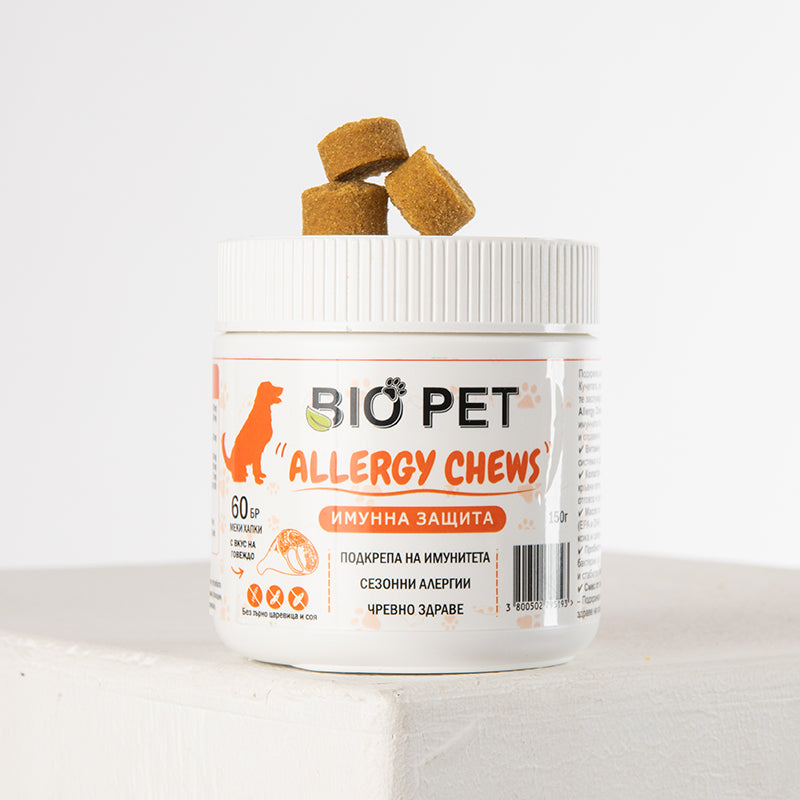 Allergy chews - 60 бр.