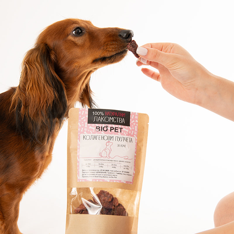 Колагенови пулчета за куче – 80 гр.