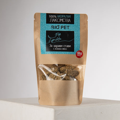 Лакомство за здрави стави с конско месо