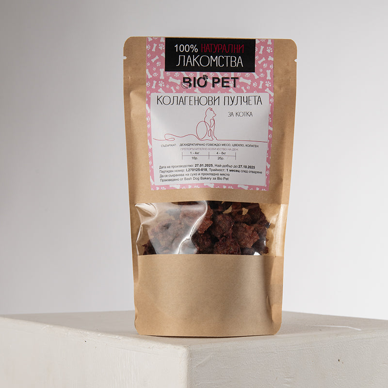 Колагенови пулчета за коте – 80 гр.
