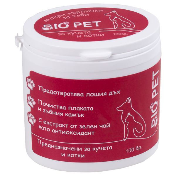 Мокри кърпички за зъби подарък!