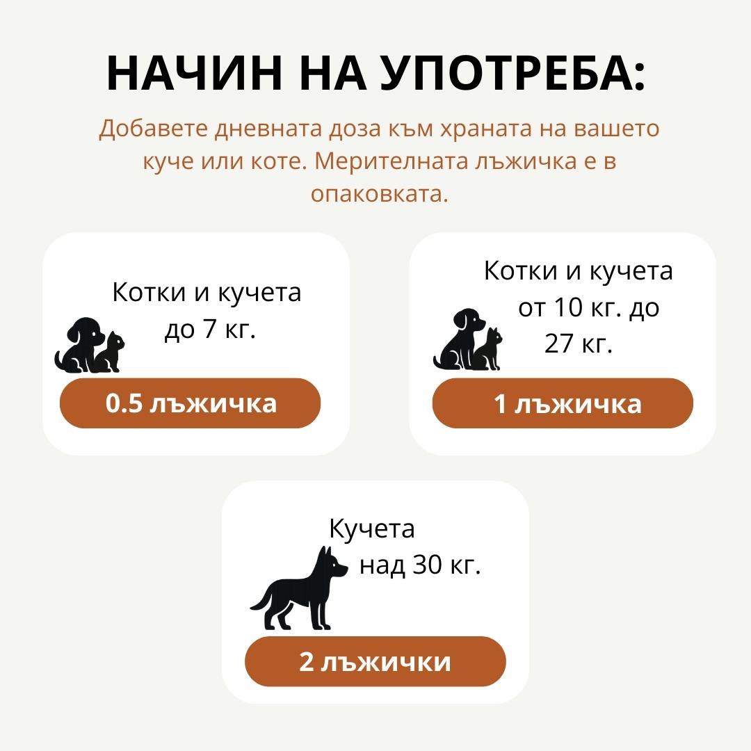 Probiotic Powder - 120 гр.