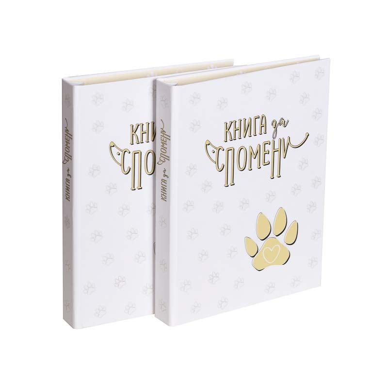 Книга за Спомени