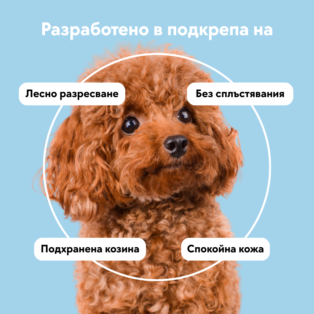 Балсам спрей за лесно разресване - 250мл.