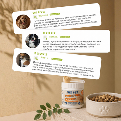 Probiotic Powder - 120 гр.