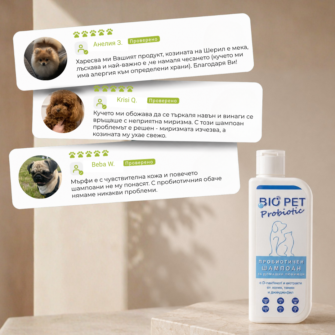 Пробиотичен шампоан BIO PET Probiotic - 250мл.