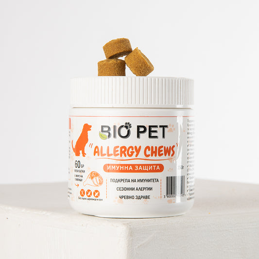 Allergy chews - 60 бр.