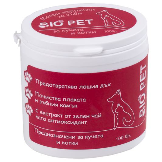 Мокри кърпички за зъби подарък!