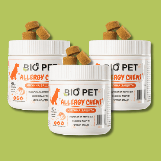 Allergy chews - 3 на цената на 2