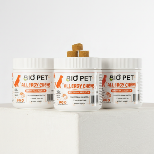 Allergy chews - 3 на цената на 2