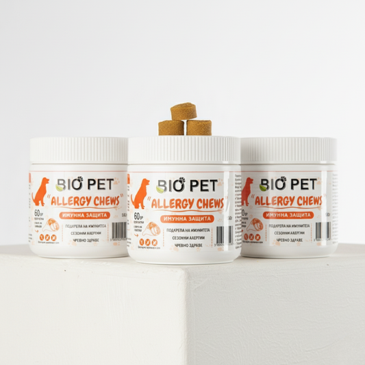 Allergy chews - 3 на цената на 2