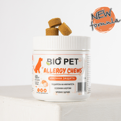 Allergy chews - 60 бр. New formula