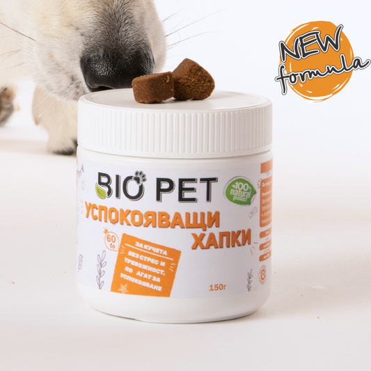 Успокояващи хапки - 60 бр. New Formula