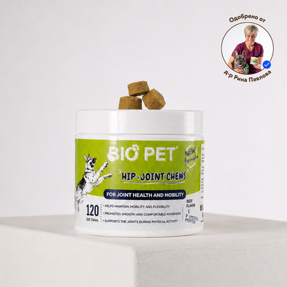 Hip and Joint chews - Здрави стави и свободно движение - 120 бр.