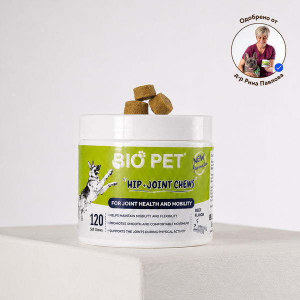 Hip and Joint chews - Здрави стави и свободно движение - 120 бр.