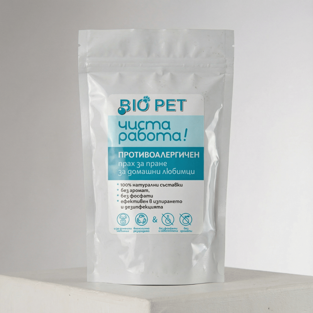Прах за пране - чиста работа!