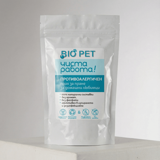 Прах за пране - чиста работа!